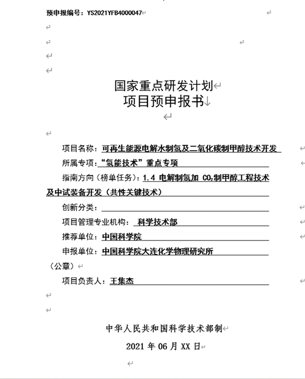 202111101636528172636224.png image.png