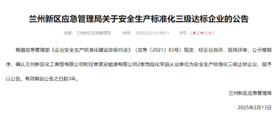 202503121741750678536009.png image.png