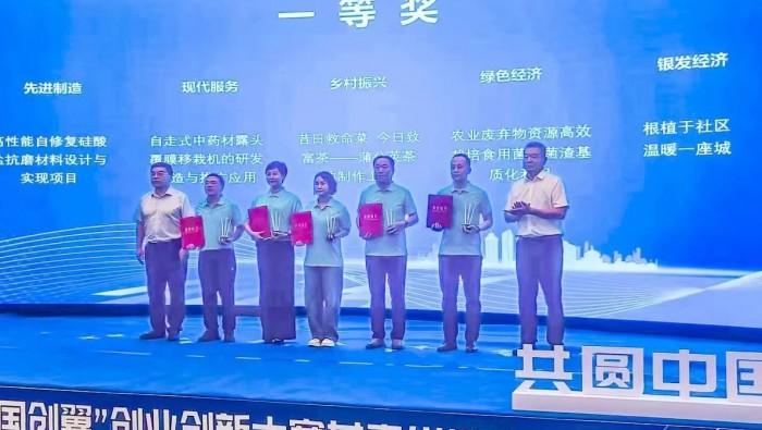 喜報(bào) | 專精特新孵化基地入駐企業(yè)斬獲第六屆“中國(guó)創(chuàng)翼”創(chuàng)業(yè)創(chuàng)新大賽甘肅省選拔賽一、二等獎(jiǎng)