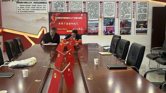 喜訊 | 專精特新孵化基地再添新成員！